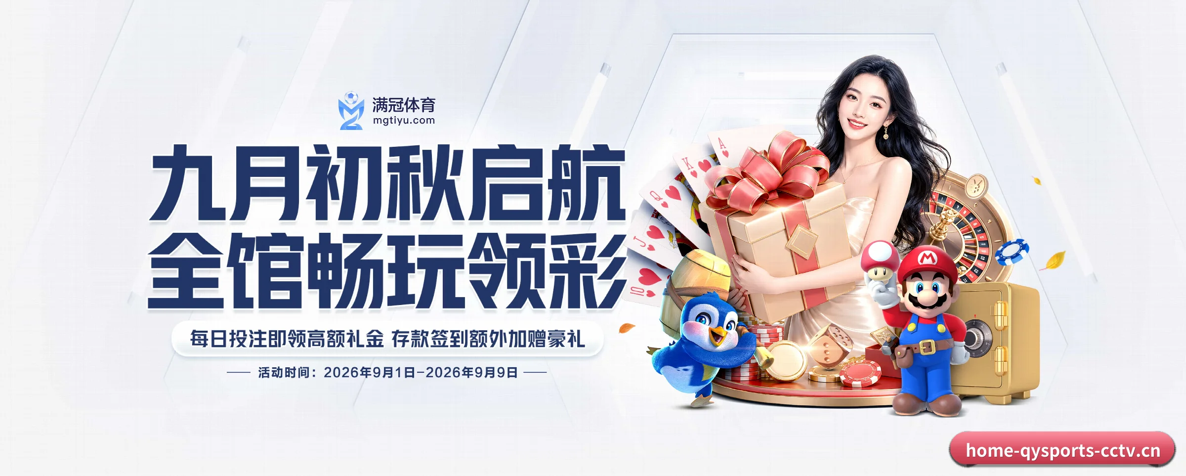 球友会的生长脉络